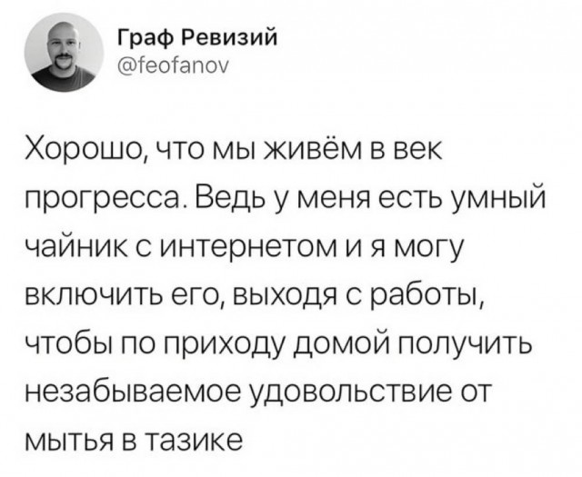 Нуштош 11.07.2025. Нейролингвистическое раскодирование (s4e3)