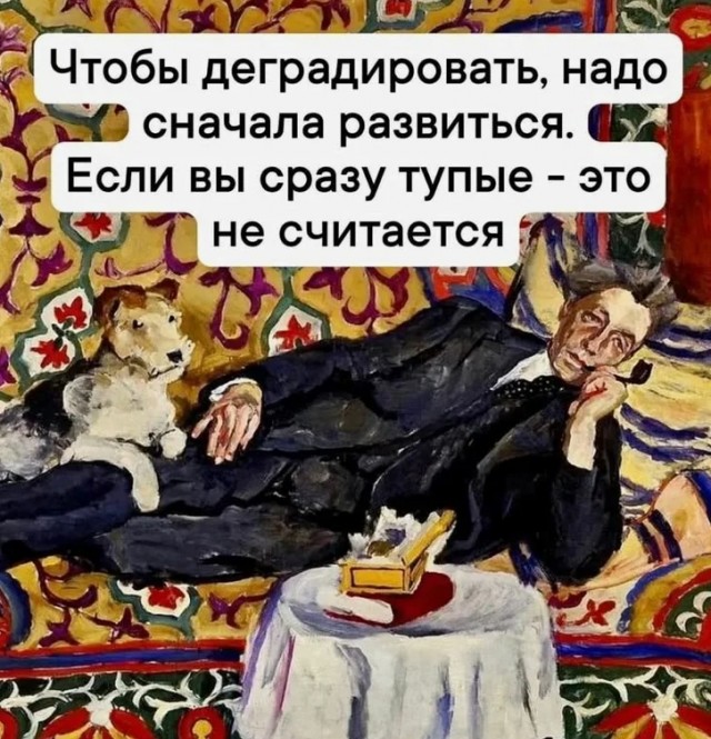 Сегодня день Теоремы Пифагора.