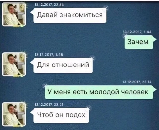 Чуть-чуть