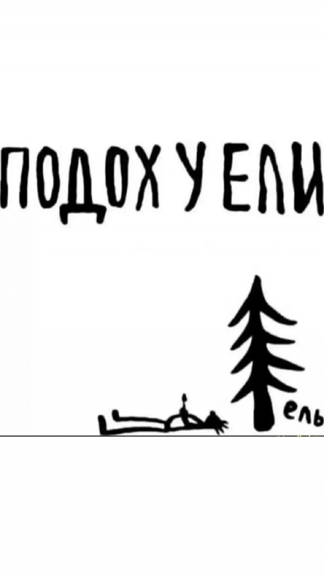 Веселые картинки в маленькую среду (30.07)