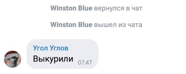 Меморандом