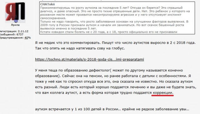 Мою тему слили. Неудобная.