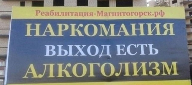 «Лучшая закладка – это орех»