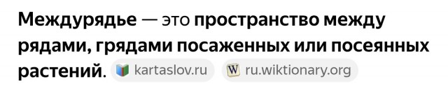 Неожиданно что-то прилетело в бочину
