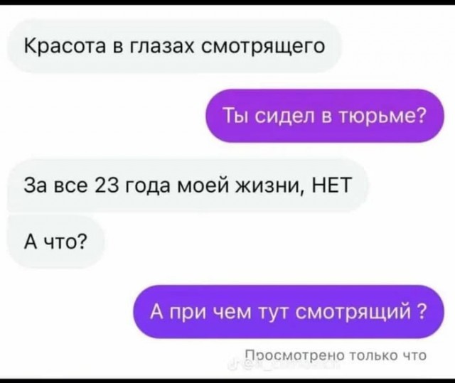 Картинки из ТГ чатов 2