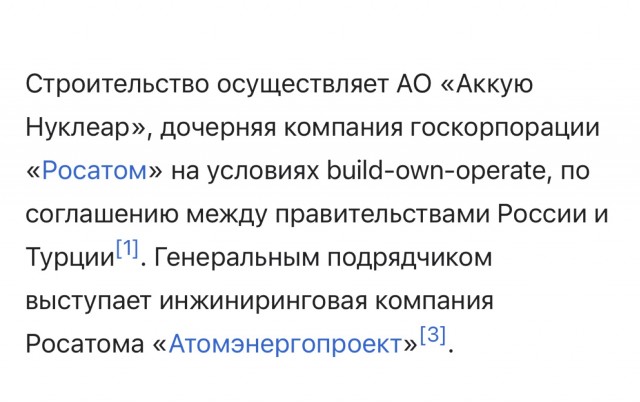 По следам во этой темы