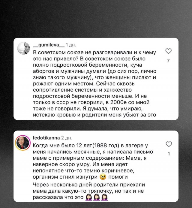 Мамы в школах возмущаются тому, что молодые учителя хранят в общедоступных аптечках прокладки