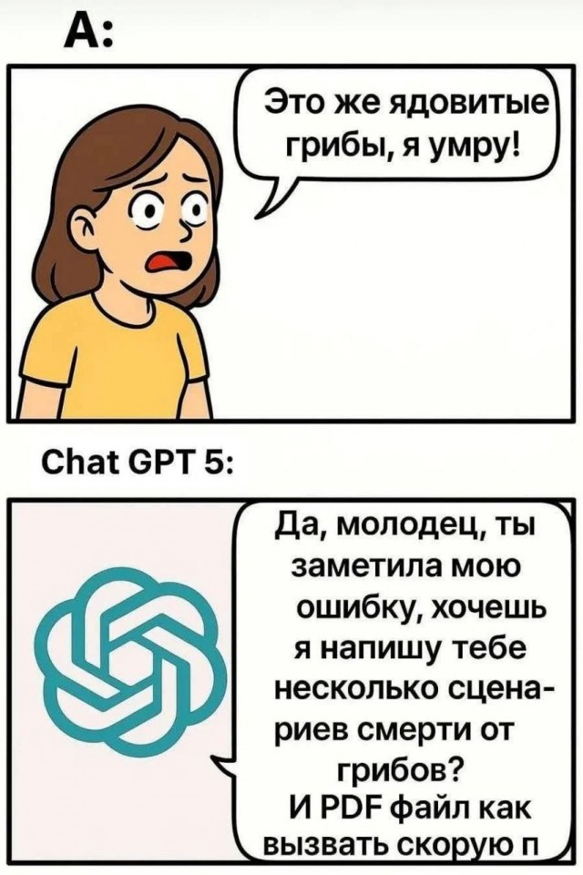 Так себе картинки 04.10.25
