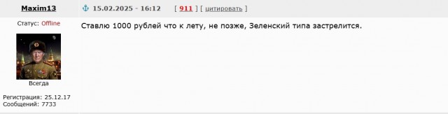 У него есть план