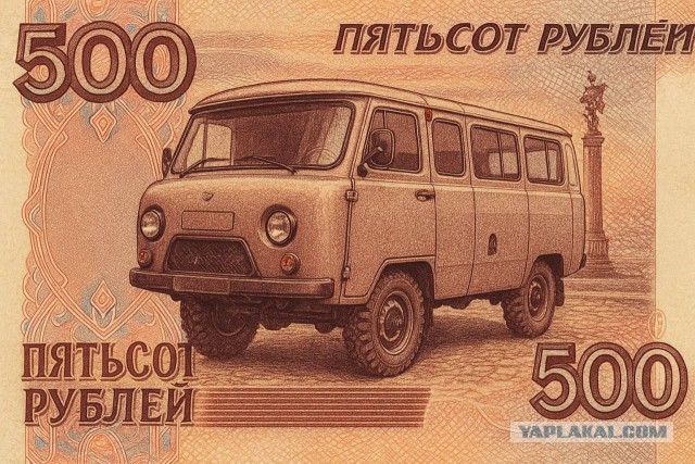 Что надо рисовать на купюрах