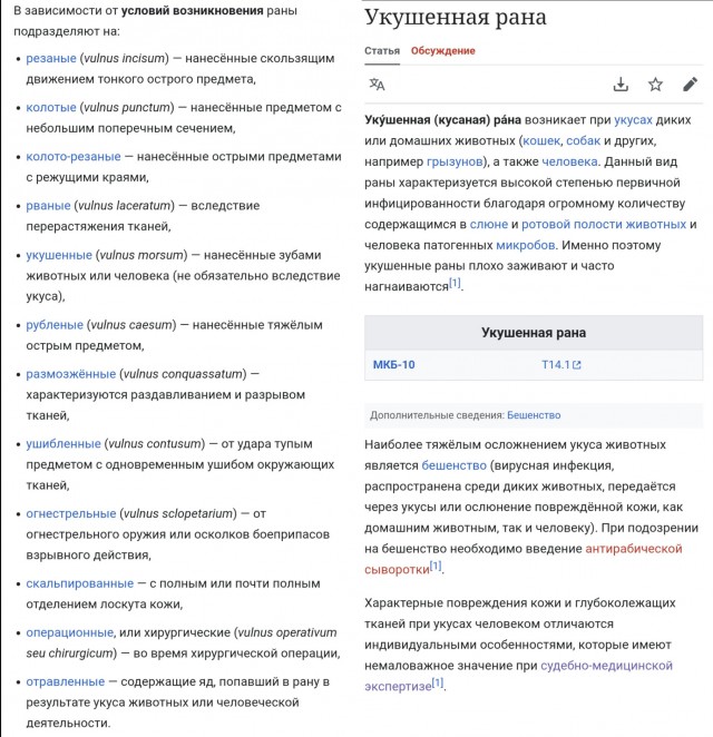 Они просто играются