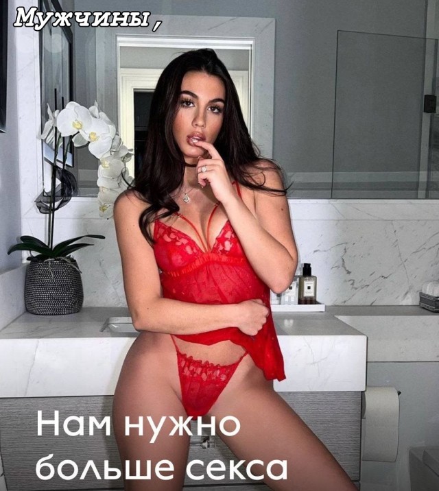 Забавные и не очень скромные картинки - 15