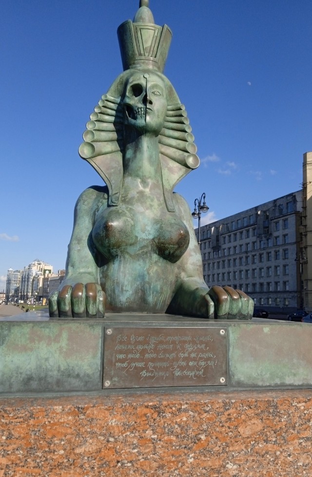 Литературный клуб "Птица Говорун"