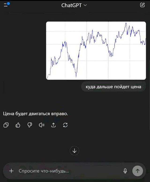 Небаянистая деградация 6