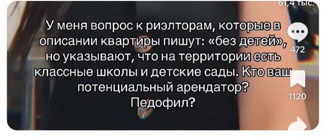 Картинки для деградации 82 (разной степени свежести)