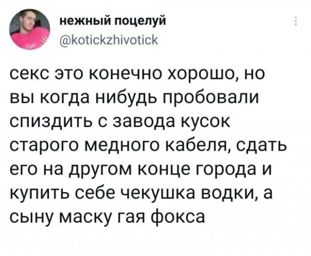 Веселые картинки в понедельник (17.12)