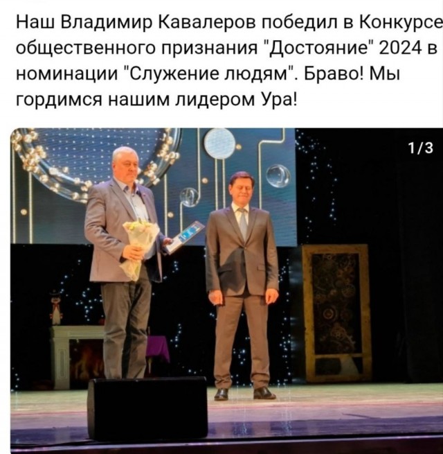 Люди против платных парковок