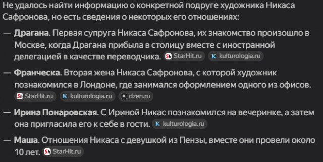 Вице-президента ассоциации "Оборонстрой" Ирину Ясакову арестовали за мошенничество на 786 млн рублей.