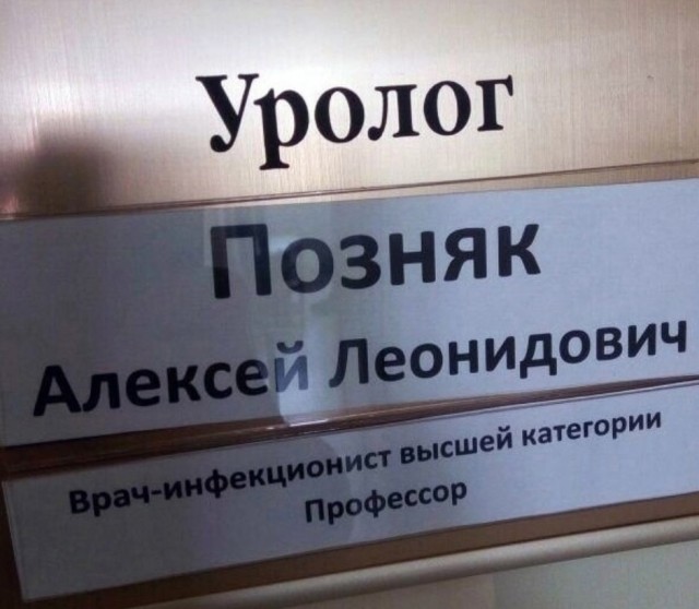 Пятницы картинки