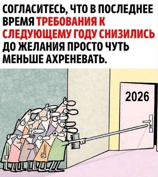 Так себе картинки 06.12.25