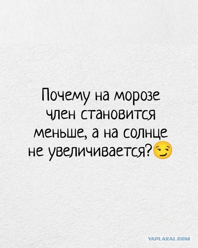 Так себе картинки 06.12.25