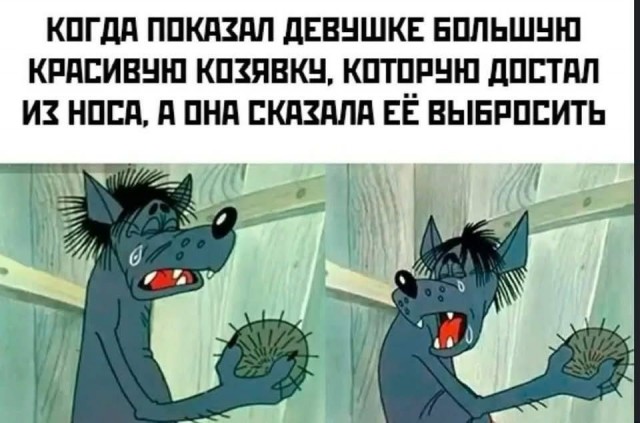 Маленькая пятница 10.12