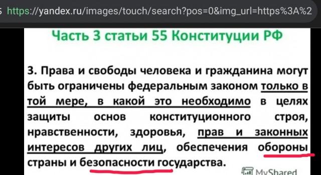 «Цифровой ужас»: в Госдуме анонсировали «жесточайшие ограничения» в соцсетях