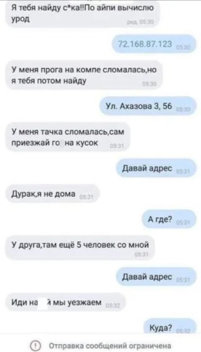 *зачёркнуто*