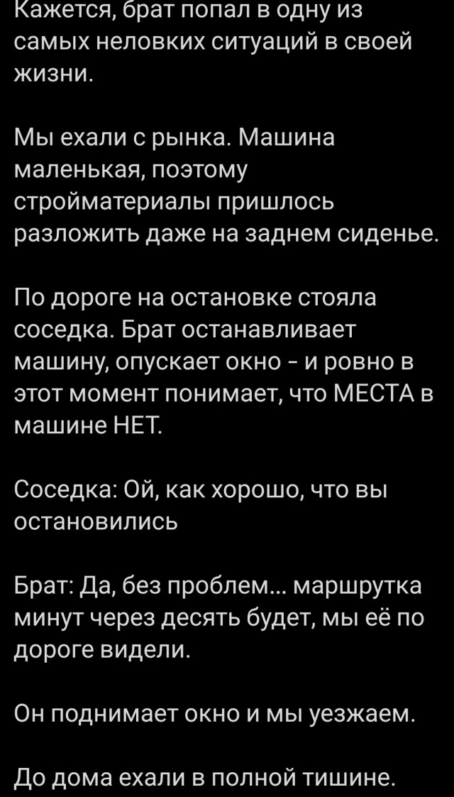 Картиночки, баянчики 10 февраля