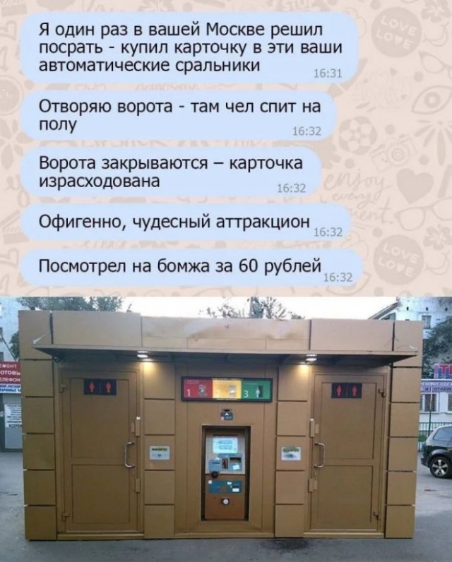 Веселые картинки в маленькую пятницу (25.02)