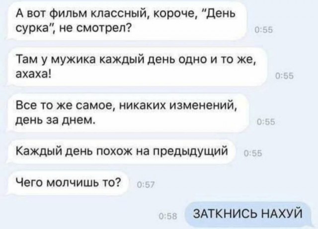 Картинки для деградации 149 (разной степени свежести)