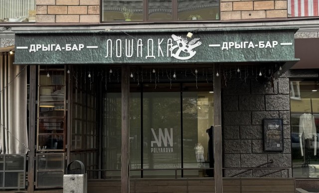 Лучшая подборка барных брендов