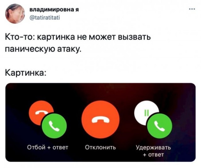 Веселые картинки в понедельник (02.03)