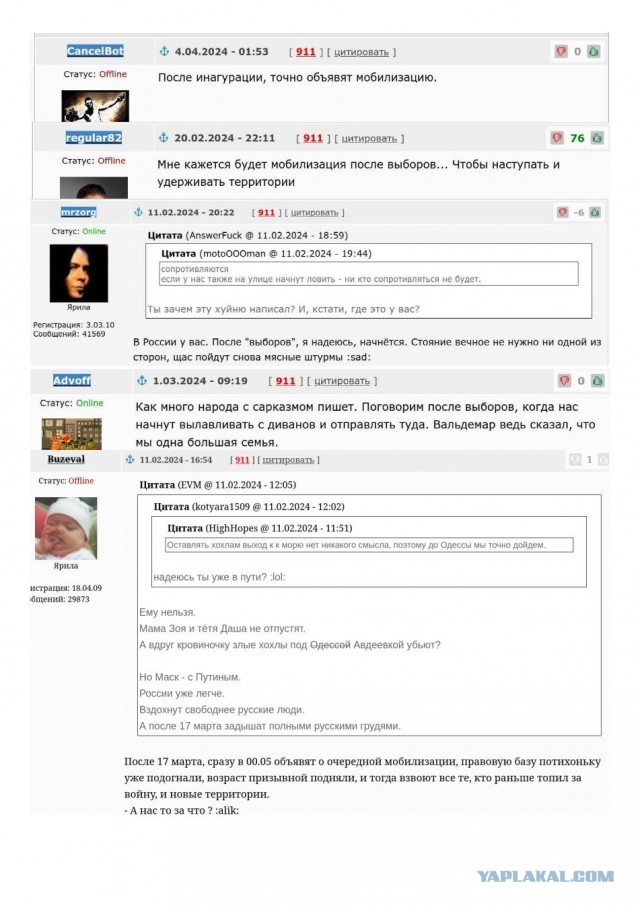 Появились фото атакованного российского газовоза