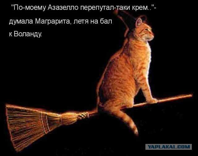 Комбо