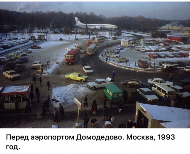 Интересные фотографии 1990 -х 08.03.26