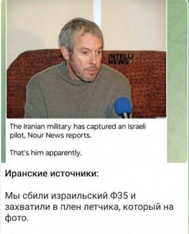 Хакеры раскрыли секретные данные пилотов ВВС Израиля