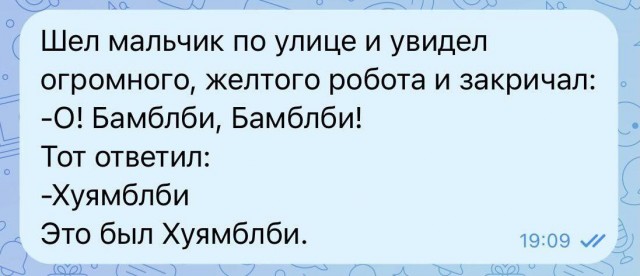 Картинки для деградации 158 (разной степени свежести)
