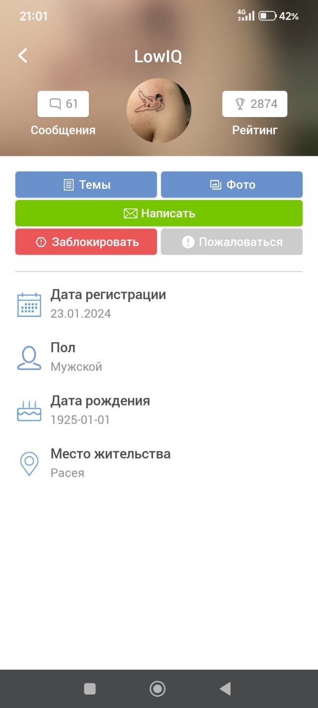 Просто речь одного бывшего школьного учителя