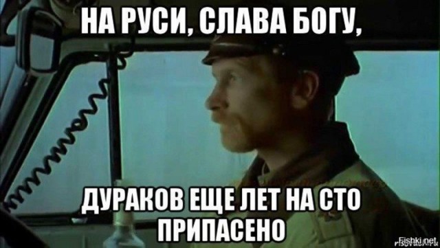 Тролль на ПВЗ WB