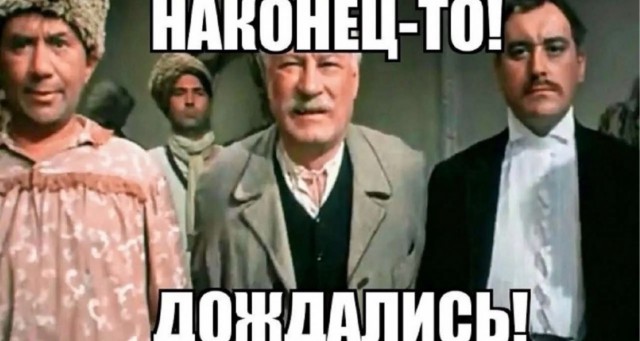 Дорогие билеты