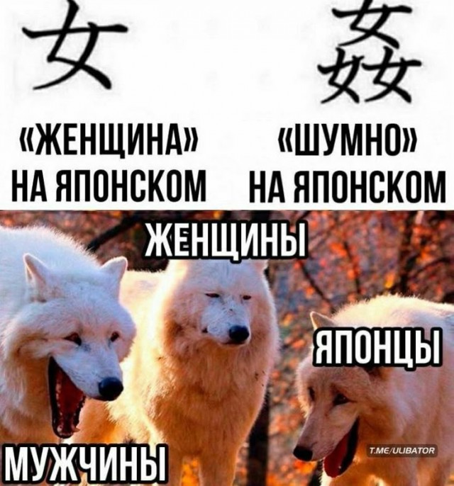 Всё как у людей