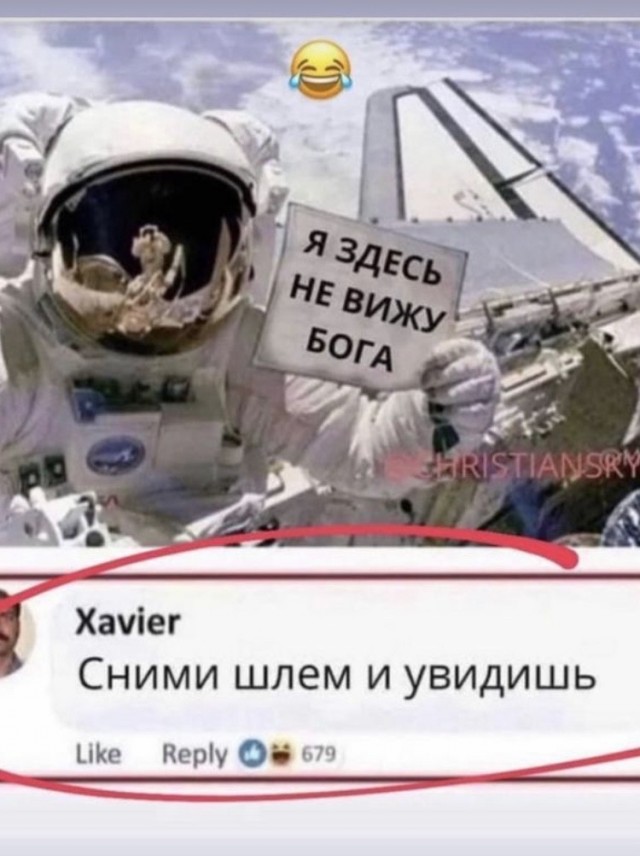 Когда Пасха и День космонавтики выпали на один день