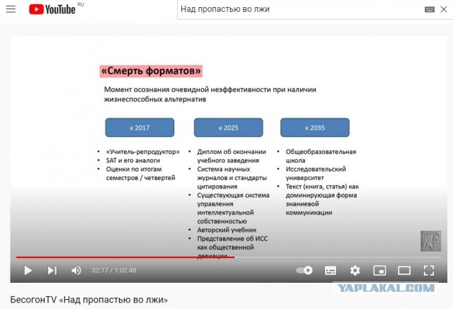 Академик РАН Р. Нигматулин призвал снять налоги с бизнеса и переложить их на богатых