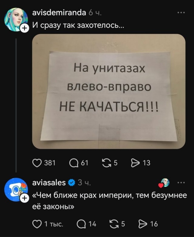 Всякой Хни вам в ленту, дорогие деграданты