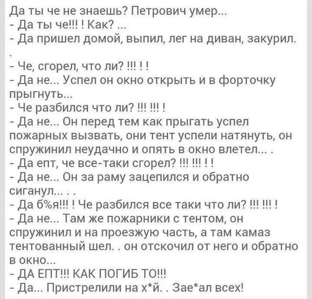 Чувак на белом мерсе уходил от полицейских в стиле ГТА, но неожиданно попал в тупик и был убит