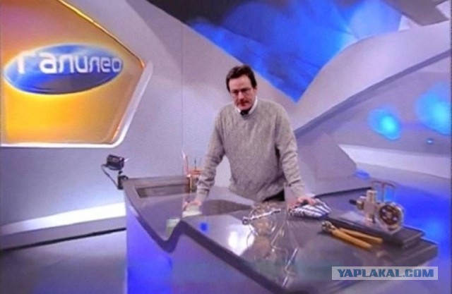 Хорошая была телепередача