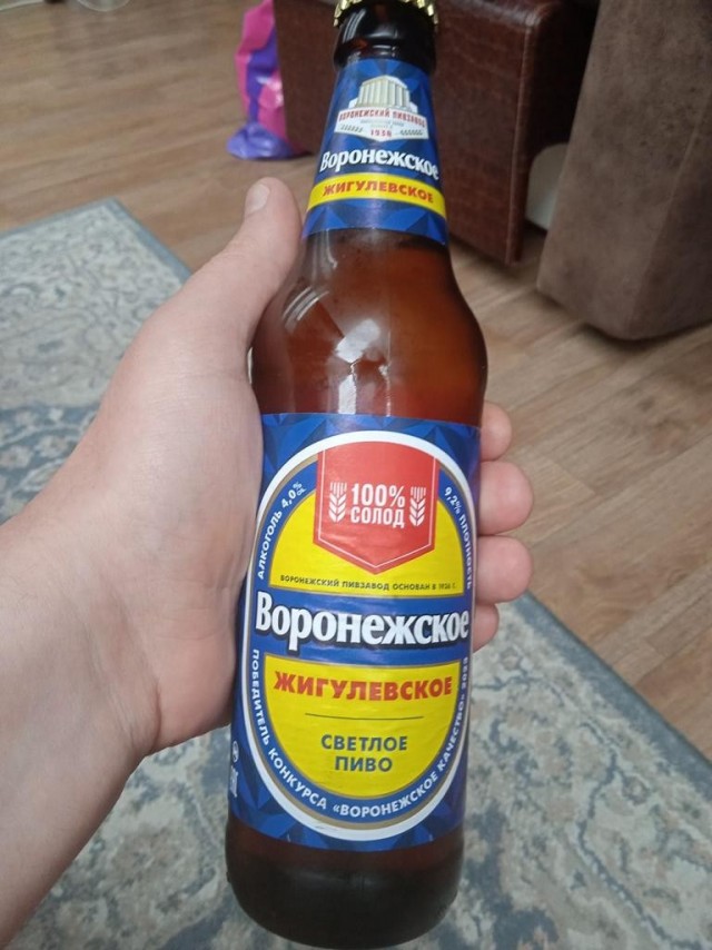 Съездил к Юре