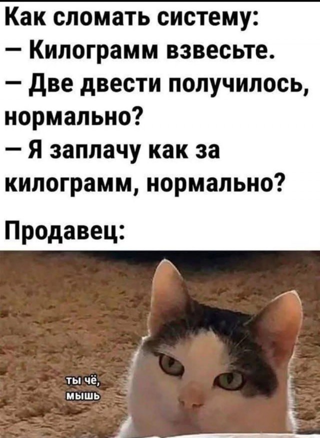 Веселые картинки в маленькую пятницу (10.06)