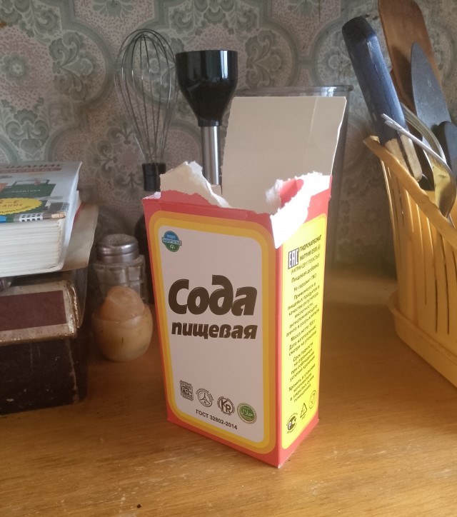 Сода